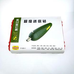 手电钻12V便携小手钻迷你型打磨机小型玉石雕刻机抛光微型切割