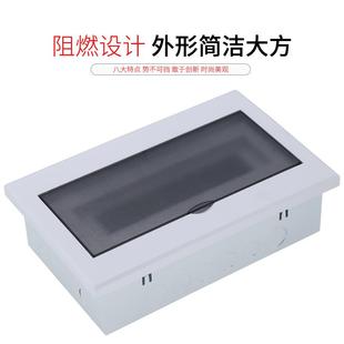 18回路强电箱明装 家用配电箱暗装 电控箱盒空气开关盒子断路器盒子