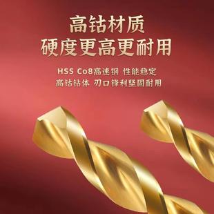 天工M42麻花钻头镀钛不锈钢钻头304专用转直柄含钴8%打孔钢铁合金