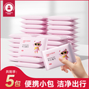 【88vip】嘟咔熊 婴儿便携小包湿巾纸 新生宝宝手口屁专用湿纸巾