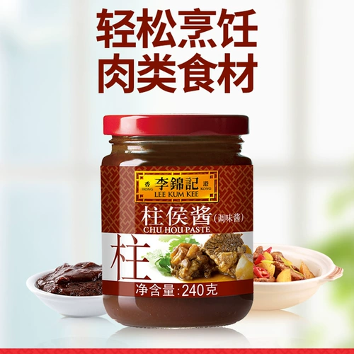 Li Jinji Sauce Sauce 240g горячее горшок приправляя жареные блюда прохладное тушеное мясо из маринованного мяса, тушеное мясо барбекю бибимбап приправляющий соус