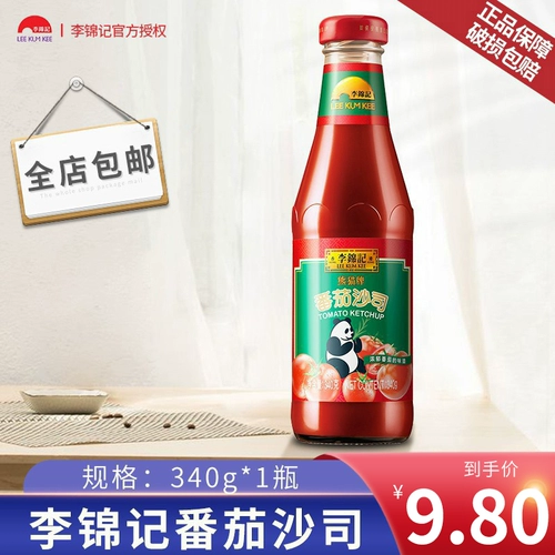Li Jinji Tomato Sasis 340G Ручная ручная