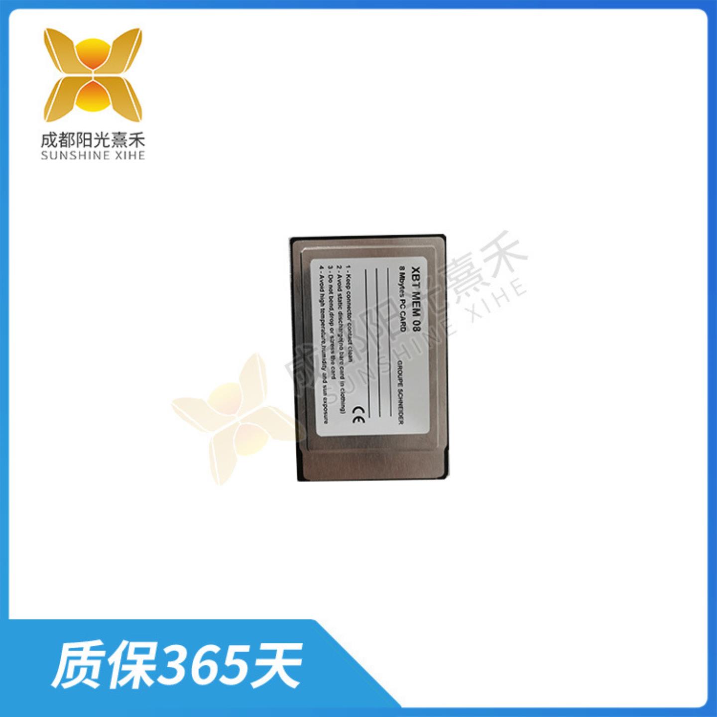 XBTMEM08 Schneider 以提高IGBT模块的使用寿命和可靠性体积