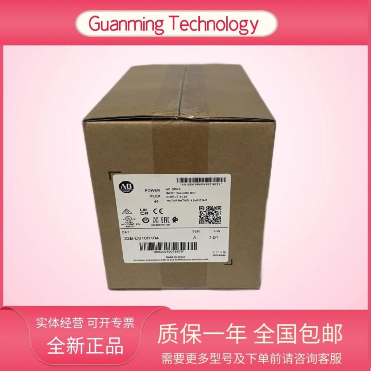 22B-D4P0N104 22A-D2P3N104 22B-A8P0N104 全新正品All-BPLC