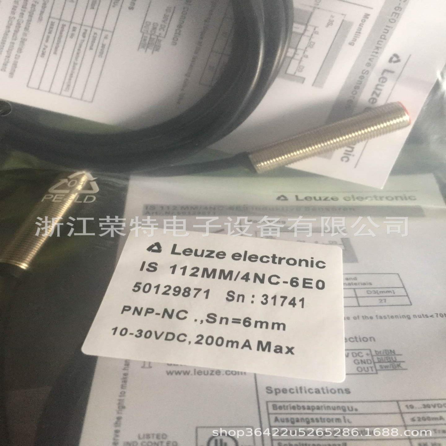 全新劳易测接近开关IS112MM2NO-4E0-PURIS112MM4NO-4E0-PUR
