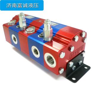 VIVOLO高精度帶溢流閥RV 9V02B7425兆帕高壓分流閥惠供 3V32