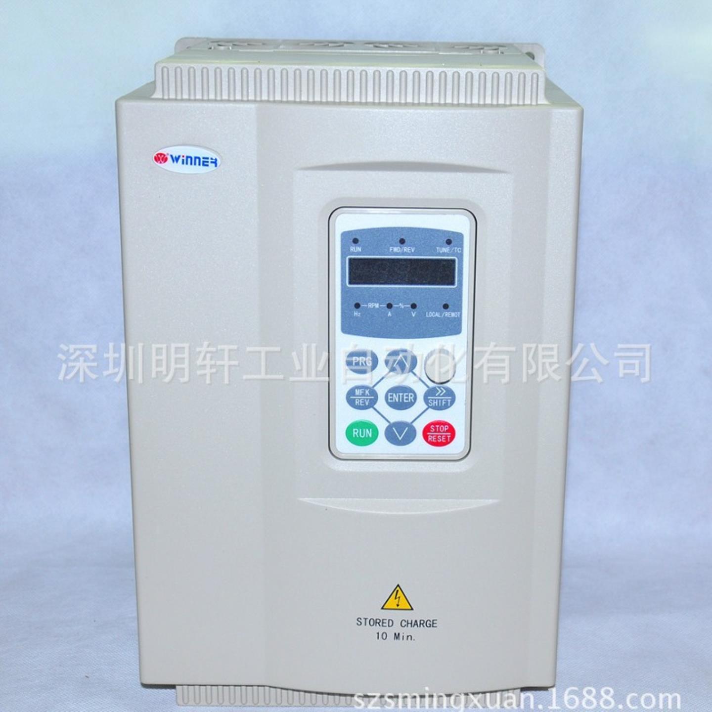 WIN-V81G-1R5S2B 深圳微能变频器WIN-V81G系列15KW 220V 单相