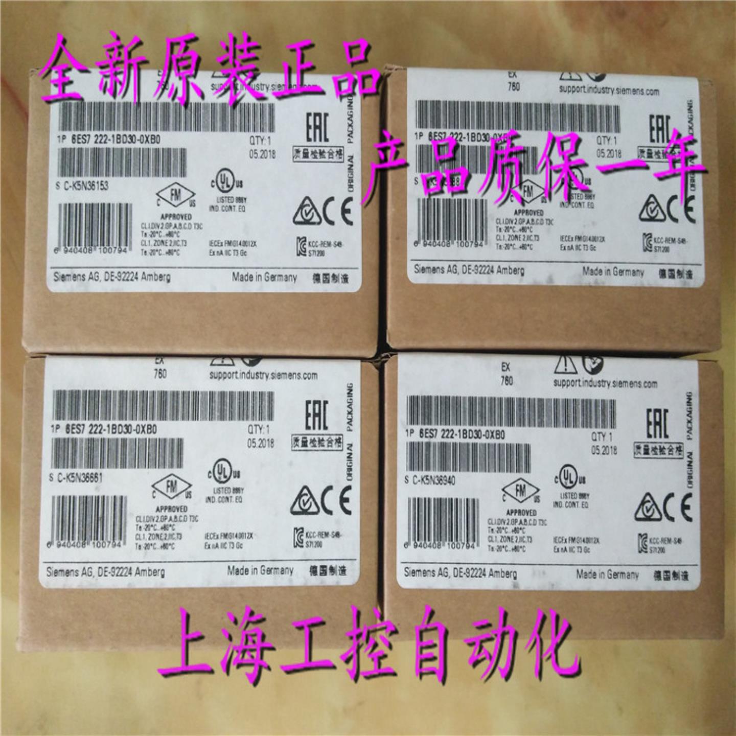 西门子SB1222 数字量信号板模块6ES7222  1P 6ES7 222-1BD30-0X