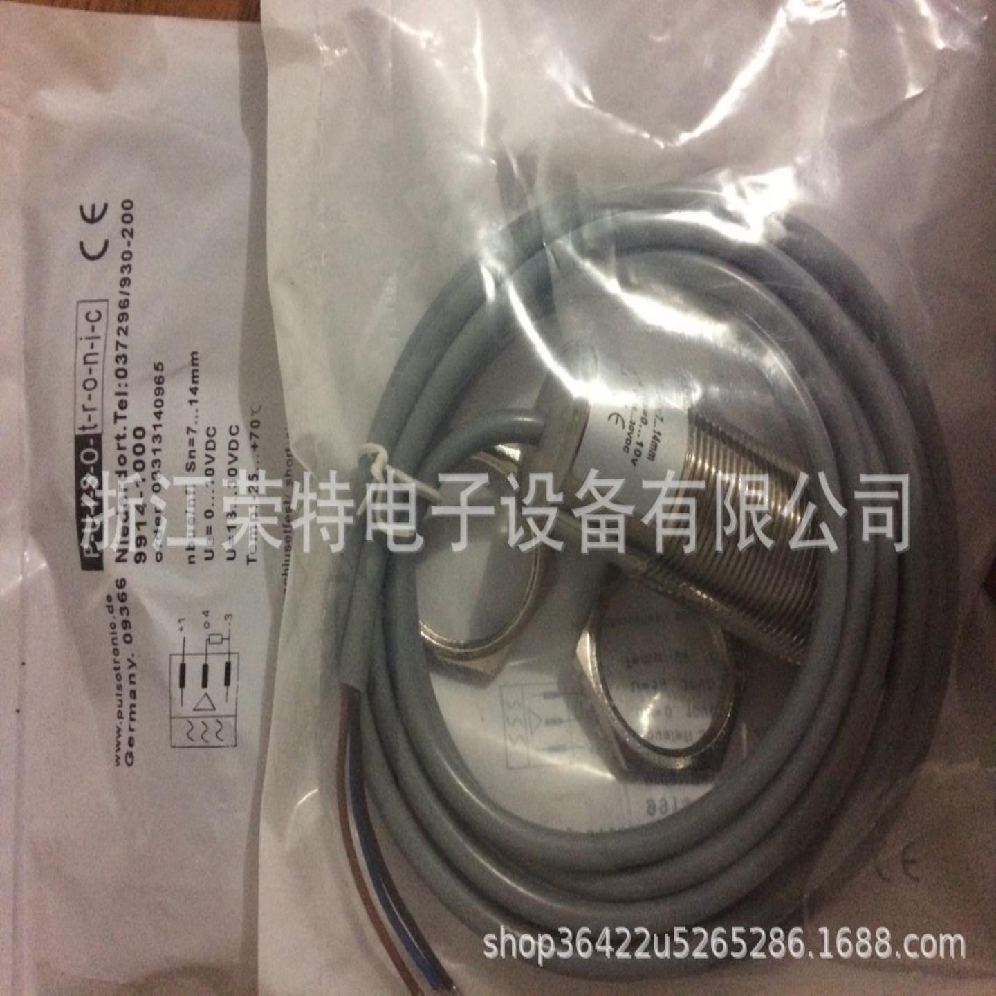 全新德国波尔索接近开关SJ3-G65MB45-DPSSJ3-G65MB45-DP