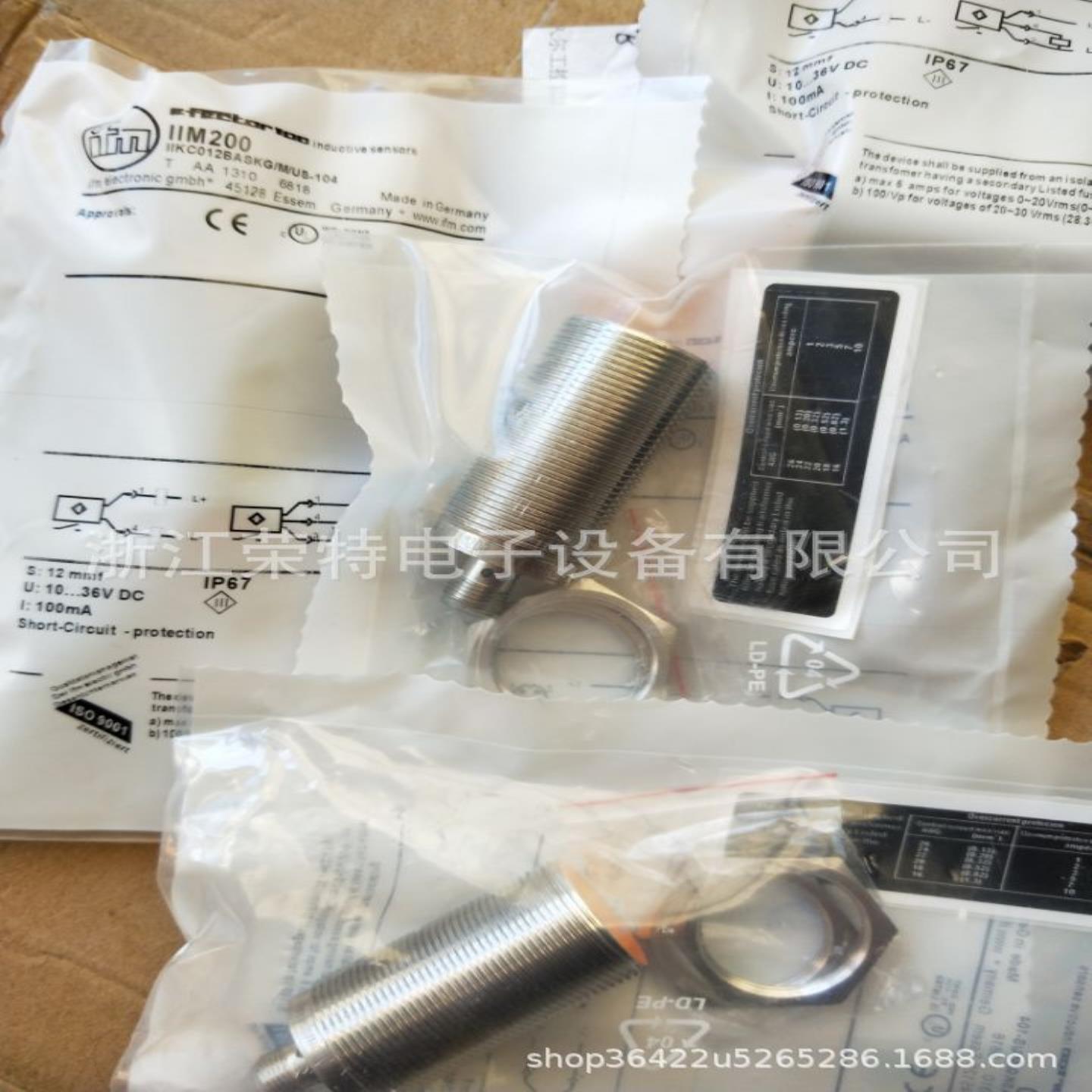 全新德国易福门电感式接近开关IF5128IF5090IF0226IF0201品质