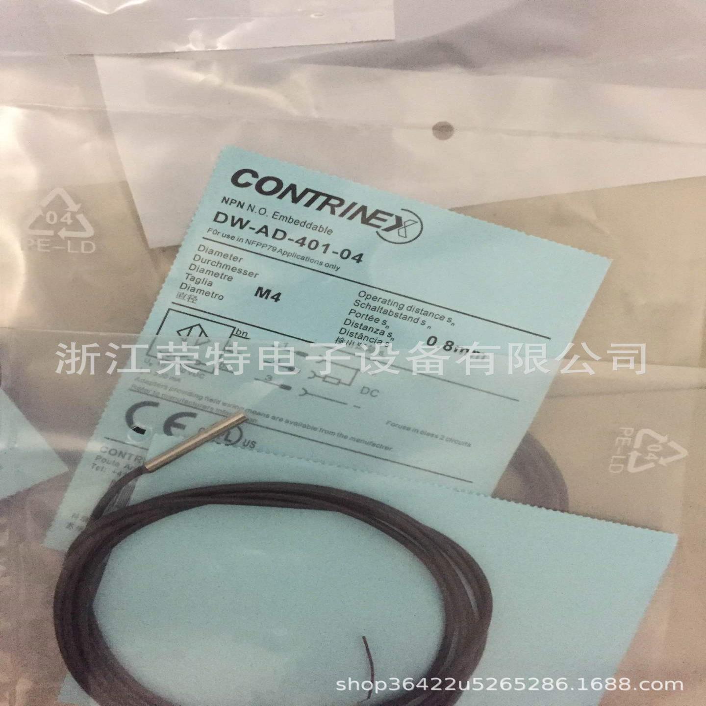 全新CONTRINEX科瑞接近开关DW-AD-603-04DW-AD-601-04质保2年