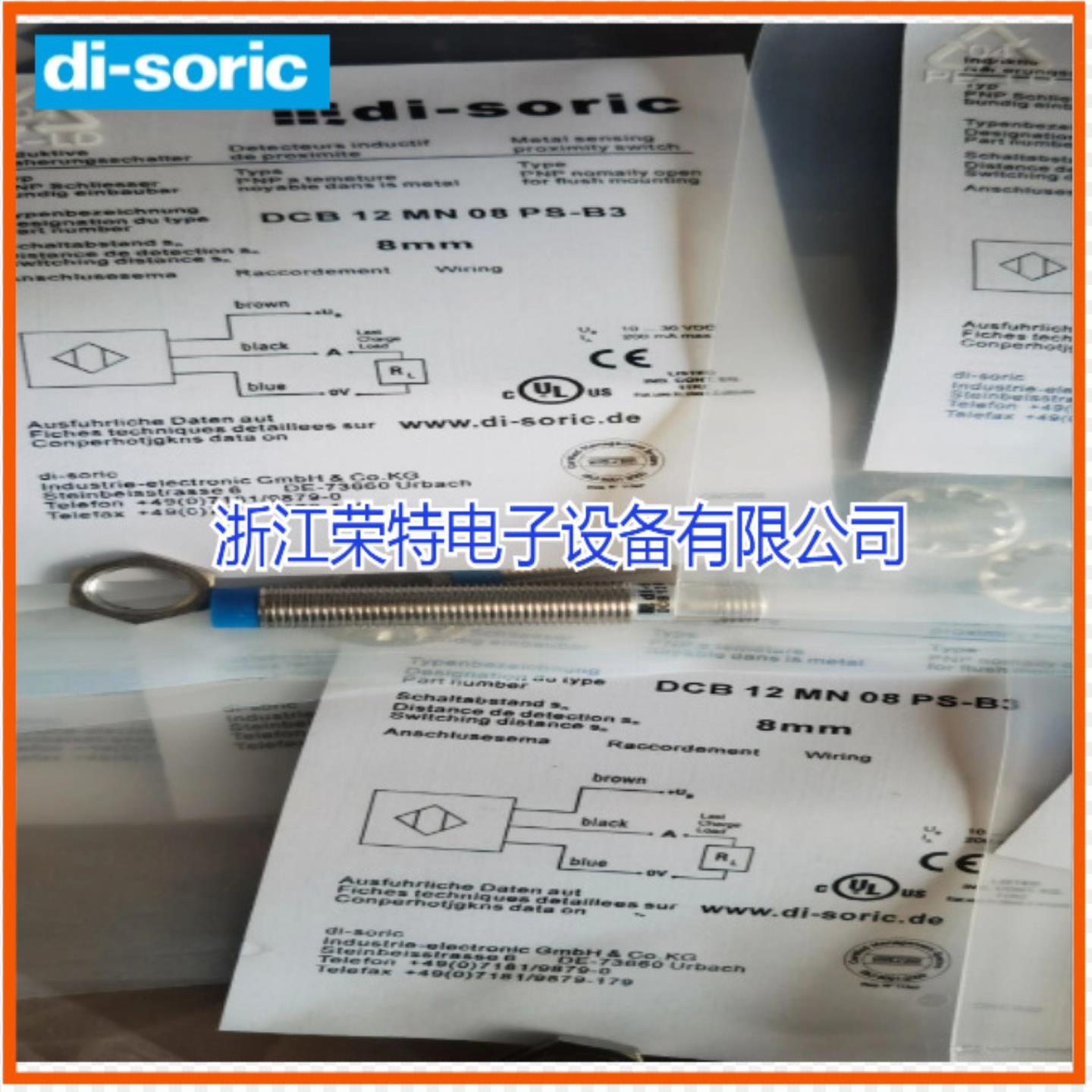 全新德国德硕瑞电感式接近开关INS-M18-N08NS-2C 品质保证