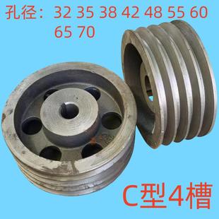 皮带轮C型四槽 4槽 皮带盘皮带轮 铸铁 电动机发电机轮皮带轮