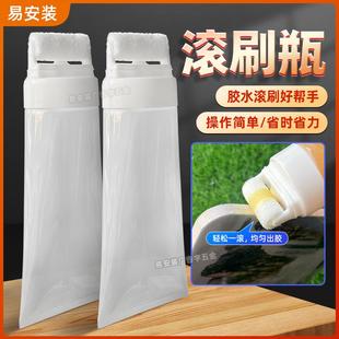 小滚刷瓶200ML胶水油漆乳胶漆墙漆刷滚筒刷胶滚胶小能手小滚刷