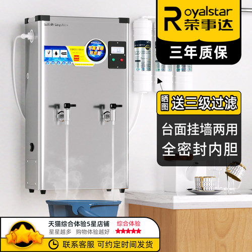 荣事达304不锈钢全密封顶盖