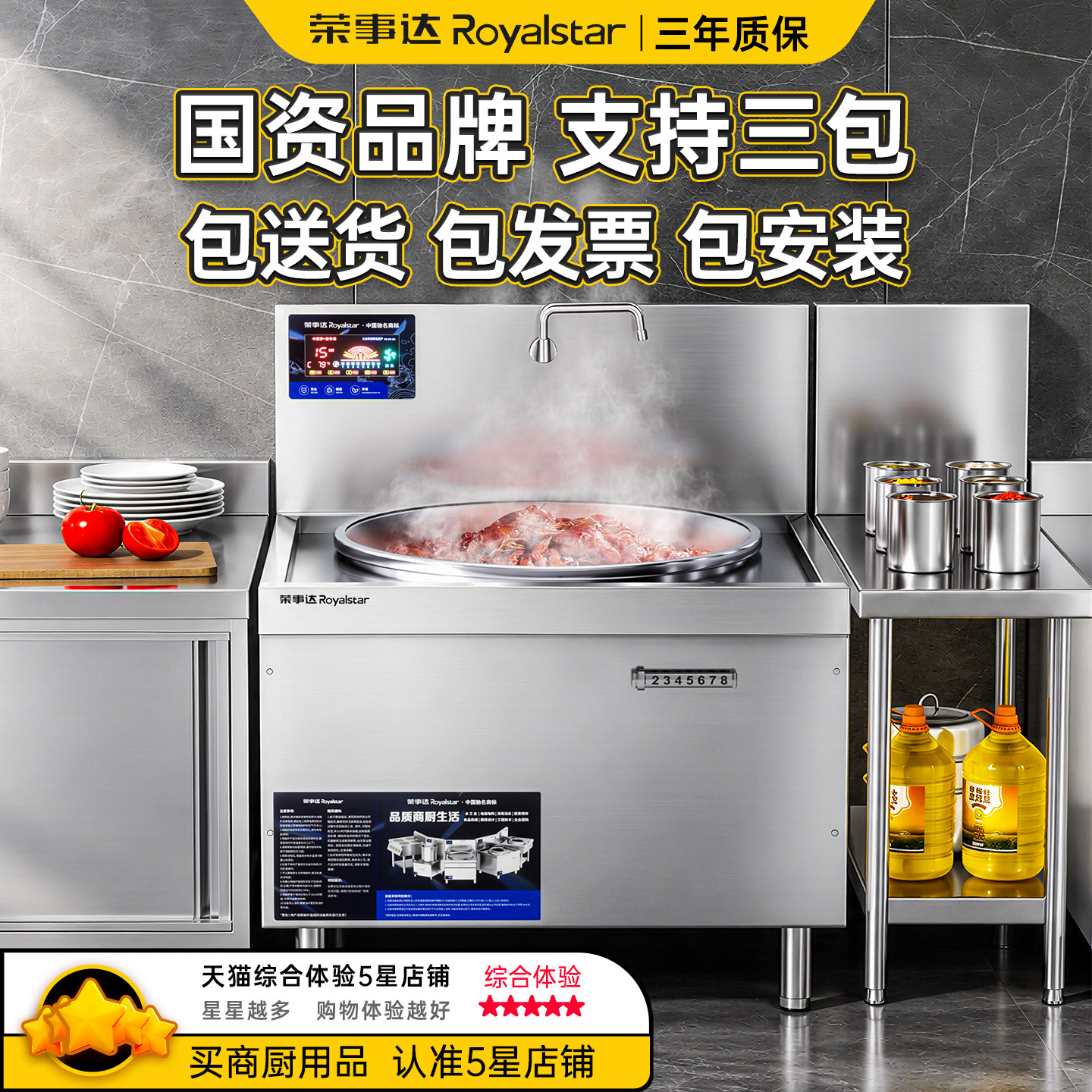 电磁炉面板炸了才后悔？装之前这3步没做等于白买