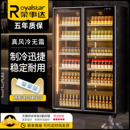荣事达网红酒水展示柜商用啤酒柜冷藏饮料冰柜双三门冷柜酒吧冰箱