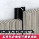 木饰面免开槽铝合金微缝线碳晶板护墙板金属收口条极窄T型收口线