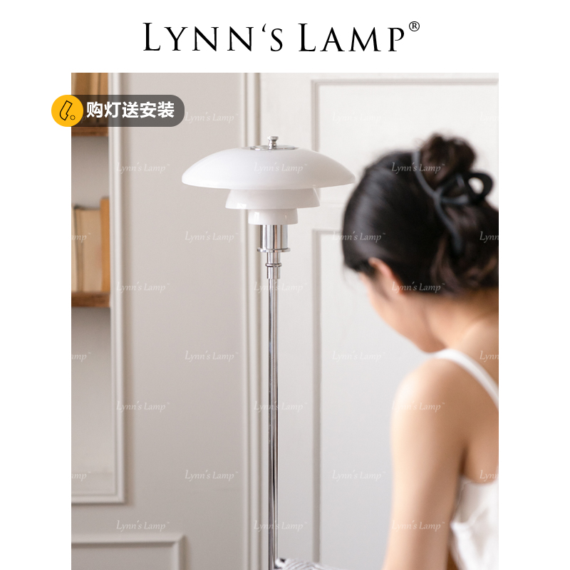 立意丹麦PH3铁艺客厅卧室落地灯