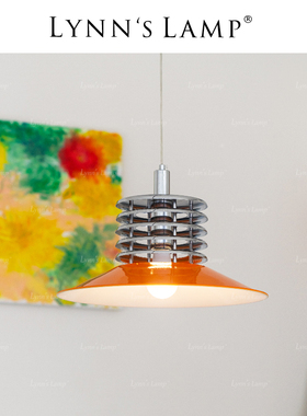 Lynn's立意 中古包豪斯风格吊灯 餐厅岛台工业风复古橙色孟菲斯灯