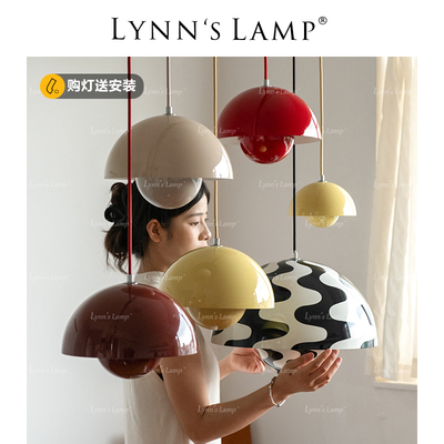 Lynn's立意丹麦北欧花苞吊灯