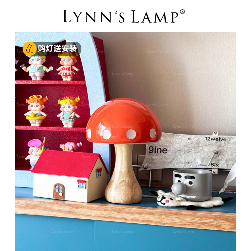 Lynn's立意 小蘑菇儿童装饰台灯 可爱男孩女孩摆设送礼床头台灯,家装灯饰光源,装饰台灯,淘宝优惠券,粉丝福利购,淘宝优惠卷