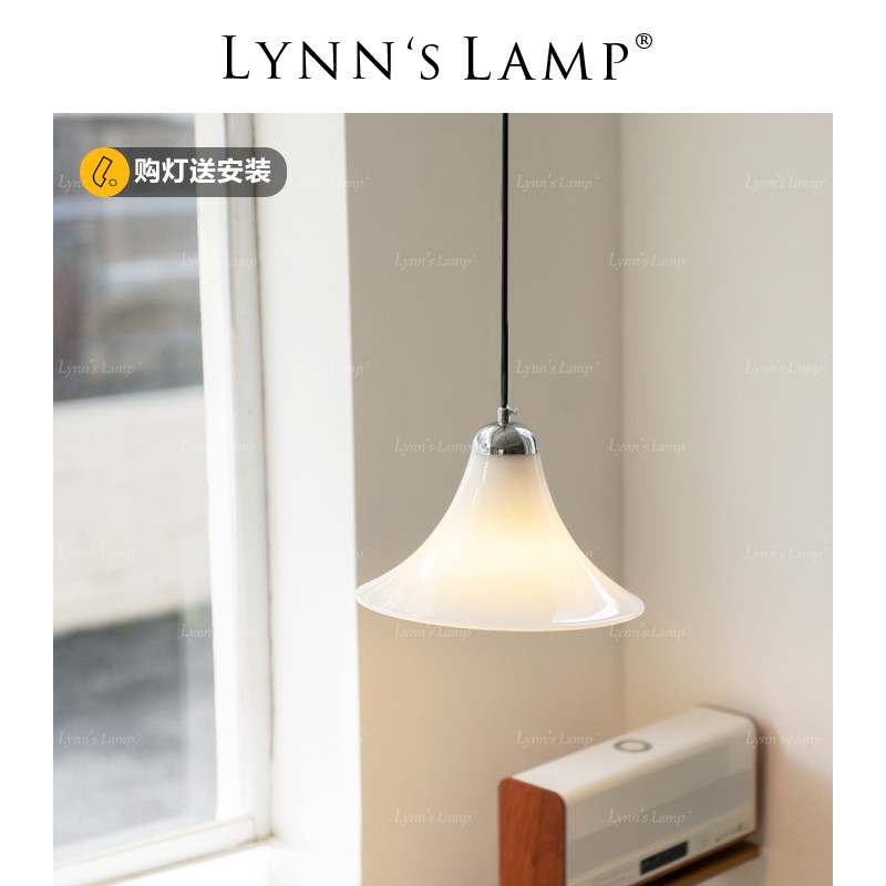 Lynn's立意 中古包豪斯小吊灯 卧室书房现代白玉兰新款氛围床头灯,家装灯饰光源,床头/玄关/吧台/过道吊灯,淘宝优惠券,粉丝福利购,淘宝优惠卷