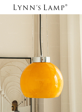 Lynn's立意复古包豪斯客厅餐厅怀旧吊灯橙色太空时代玻璃吧台灯