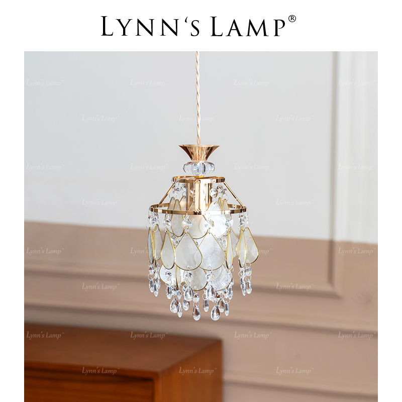 Lynn's立意法式轻奢贝壳小吊灯
