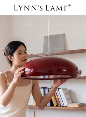 Lynn's立意 北欧Arte Pangen餐厅岛台吊灯 设计师红色卧室书房灯