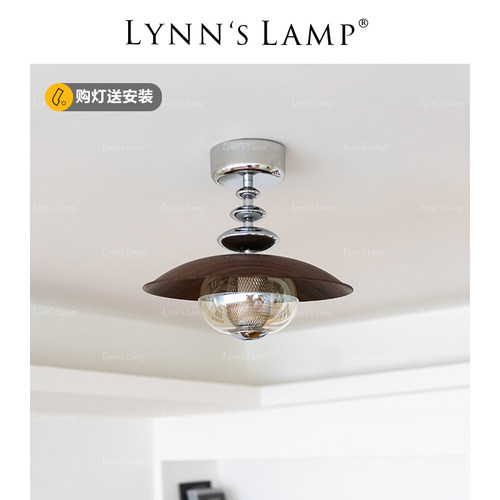 Lynn's立意复古木纹包豪斯吸顶灯