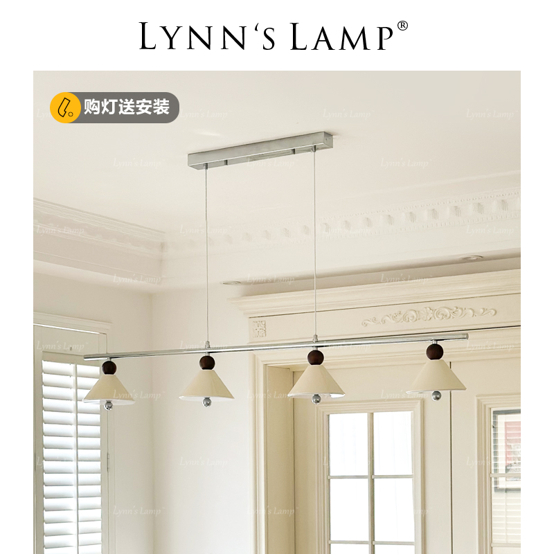 Lynn's立意奶油风白塔长条餐厅灯