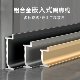 金属地脚线 嵌入式 铝合金内嵌踢脚线2cm3 5公分护墙板隐形暗装