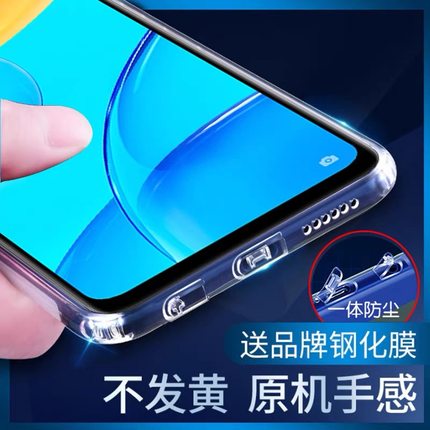 oppo A58XA96/A95/A93/A57/A55/A56/A32/A35/A92S手机壳A1 PROA36A5A11S手机套自带防尘塞全包四周防摔防尘套