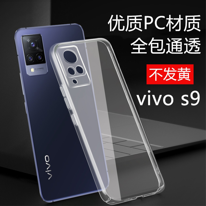 PC永久不变色手机壳防摔镜头全包