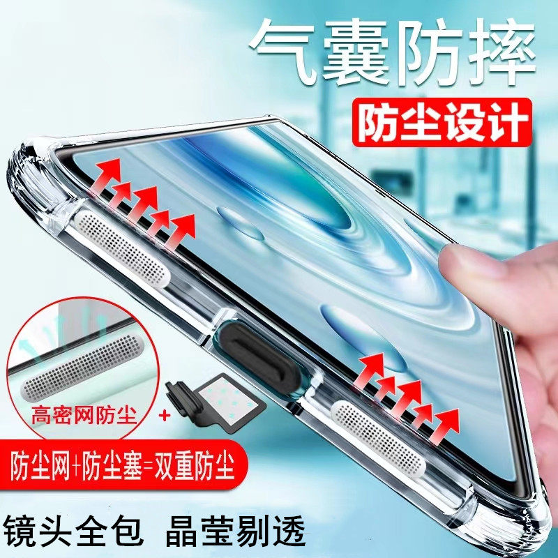 华为喇叭孔自带防尘网镜头保护