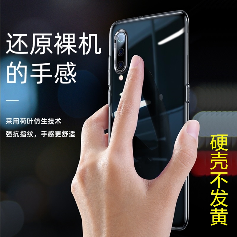 不发黄镜头全包亲肤防摔裸机手感
