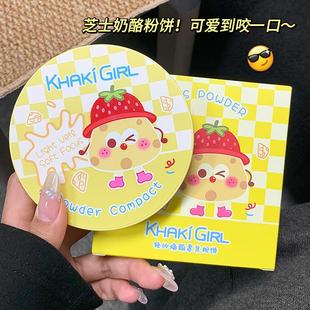 卡其女孩奶酪粉饼轻纱焕颜柔焦大容量定妆控油持久不脱妆蜜粉