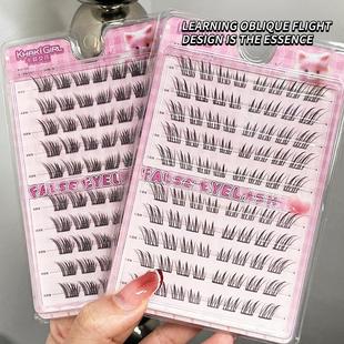 卡其女孩狐系免胶假睫毛玉面狐狸自然仿真分段式