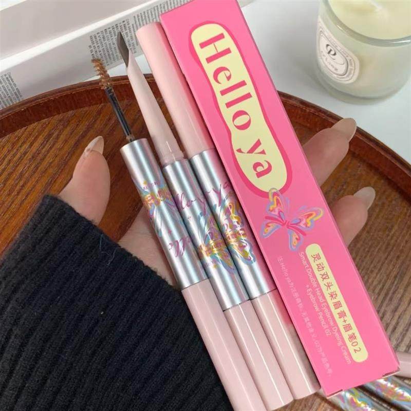 Helloya灵动双头染眉膏眉笔二合一野生眉显色自然顺滑不易晕染女