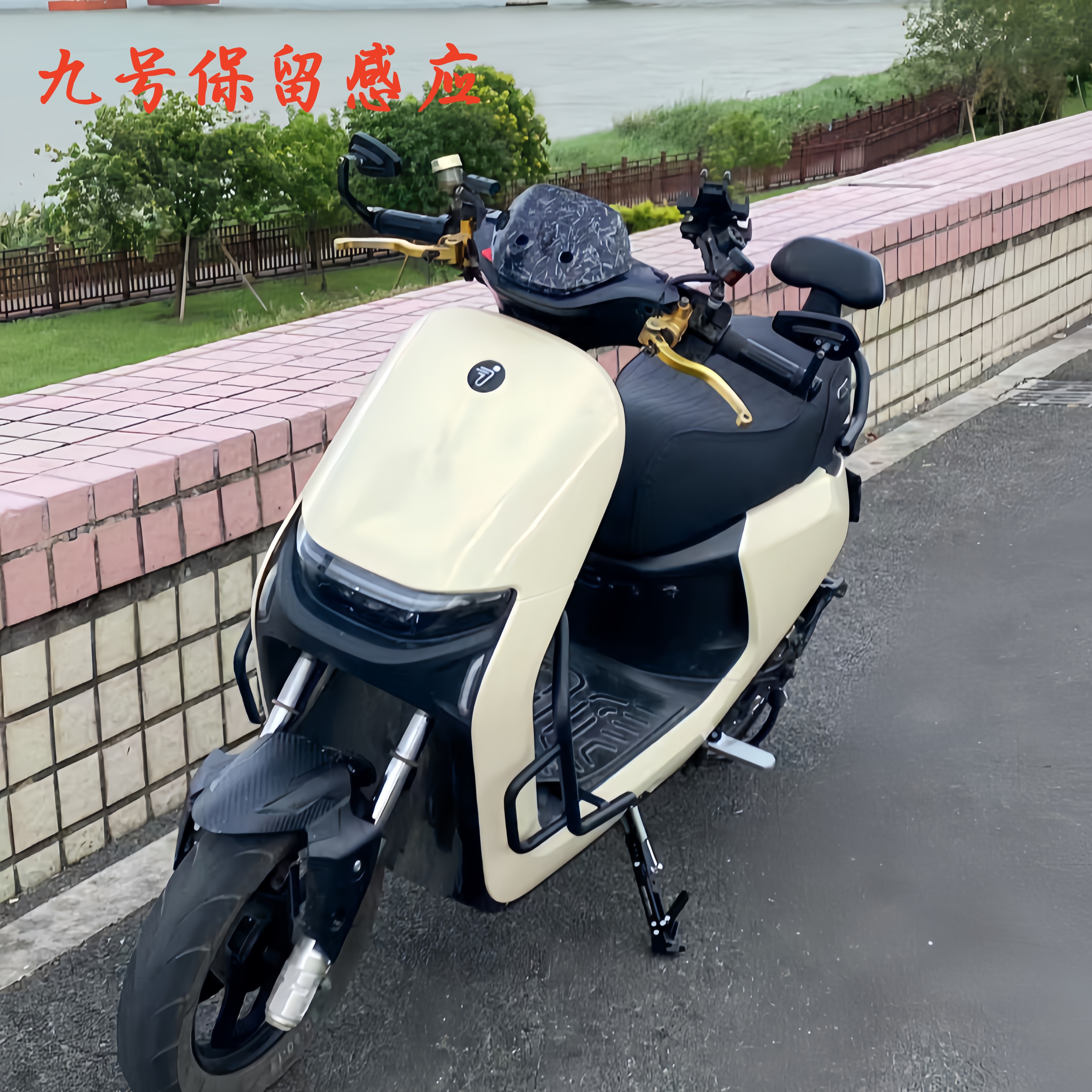 适用九号电动车边撑9号M95C+
