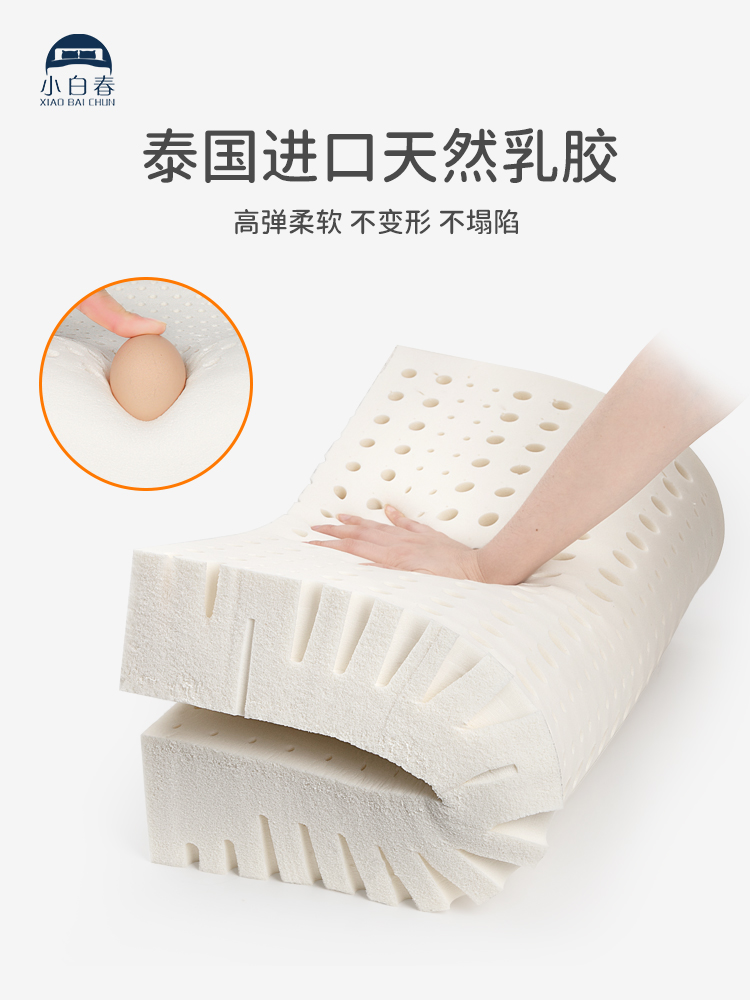 平面乳胶枕定制加长加宽成人儿童高低枕尺寸订做枕头泰国天然乳胶