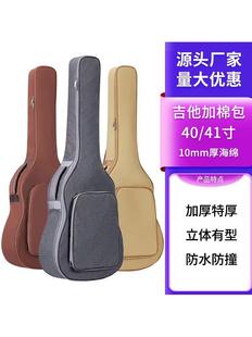 吉他背包加棉加厚背包民谣电吉他贝斯包曼陀铃包琴包乐器箱包定制
