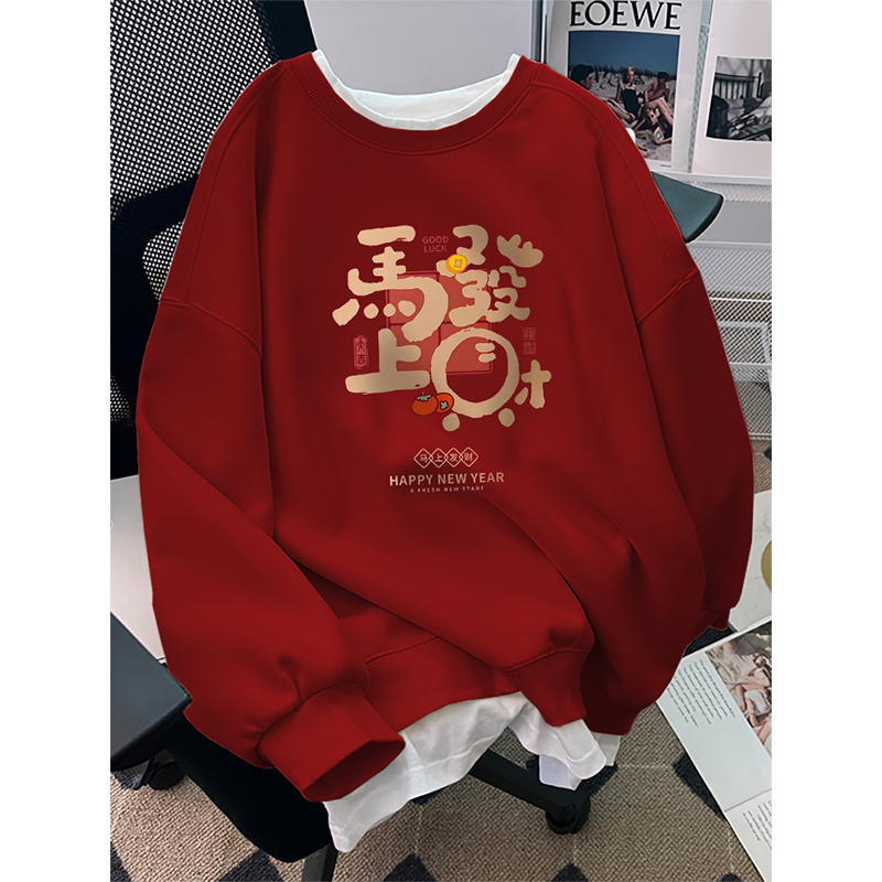 加绒加厚宽松显白圆领上衣服