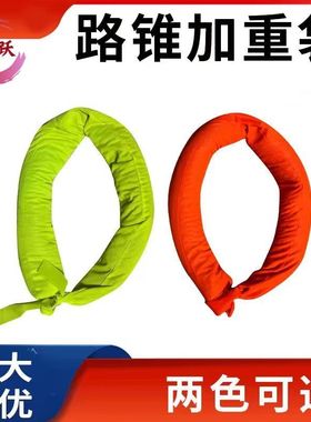 路锥加重沙袋防风不倒安全锥压路布袋雪糕筒增重停车占位通用沙袋