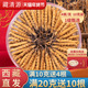 冬虫夏草官方旗舰店正品 年货礼盒 40根10克头期虫草50克礼盒装