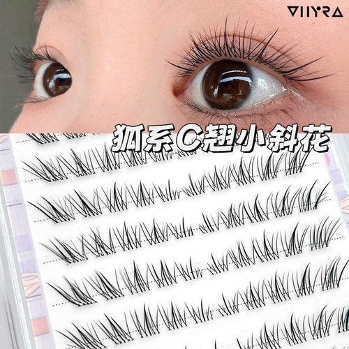 昙雅免胶小斜花太阳花自然斜飞狐系中式清冷分段苏妲己新手假睫毛