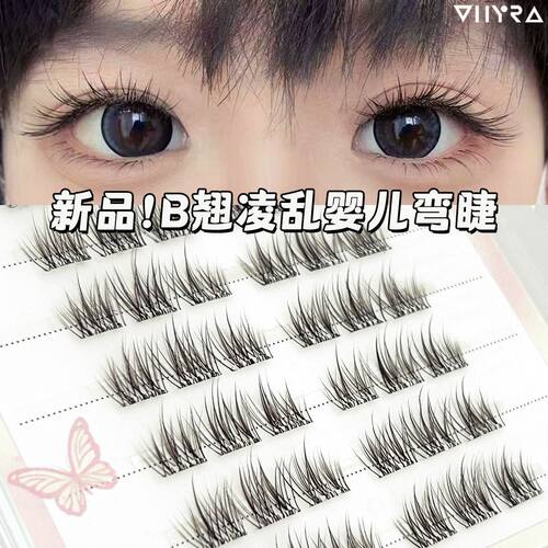 赵露思同款~昙雅淡颜小苍兰免胶假睫毛自然伪素颜妈生嫁接感睫毛