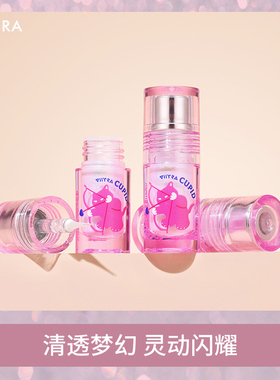 Thyra/昙雅丘比特液体眼影卧蚕提亮亮片变色龙少女