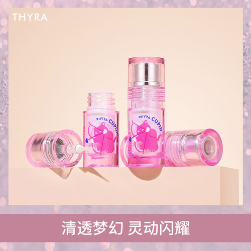 Thyra/昙雅液体眼影偏光